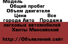  › Модель ­ Volkswagen Transporter › Общий пробег ­ 300 000 › Объем двигателя ­ 2 400 › Цена ­ 40 000 - Все города Авто » Продажа легковых автомобилей   . Ханты-Мансийский